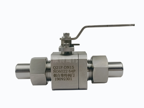 哈氏合金C22活接球閥-化工機(jī)械反應(yīng)釜配套法蘭 閥門(mén) 管件生產(chǎn)廠(chǎng)家