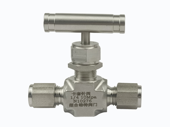 Hastelloy哈氏合金c276卡套針閥--化工機(jī)械反應(yīng)釜配套法蘭 閥門(mén) 管件生產(chǎn)廠(chǎng)家